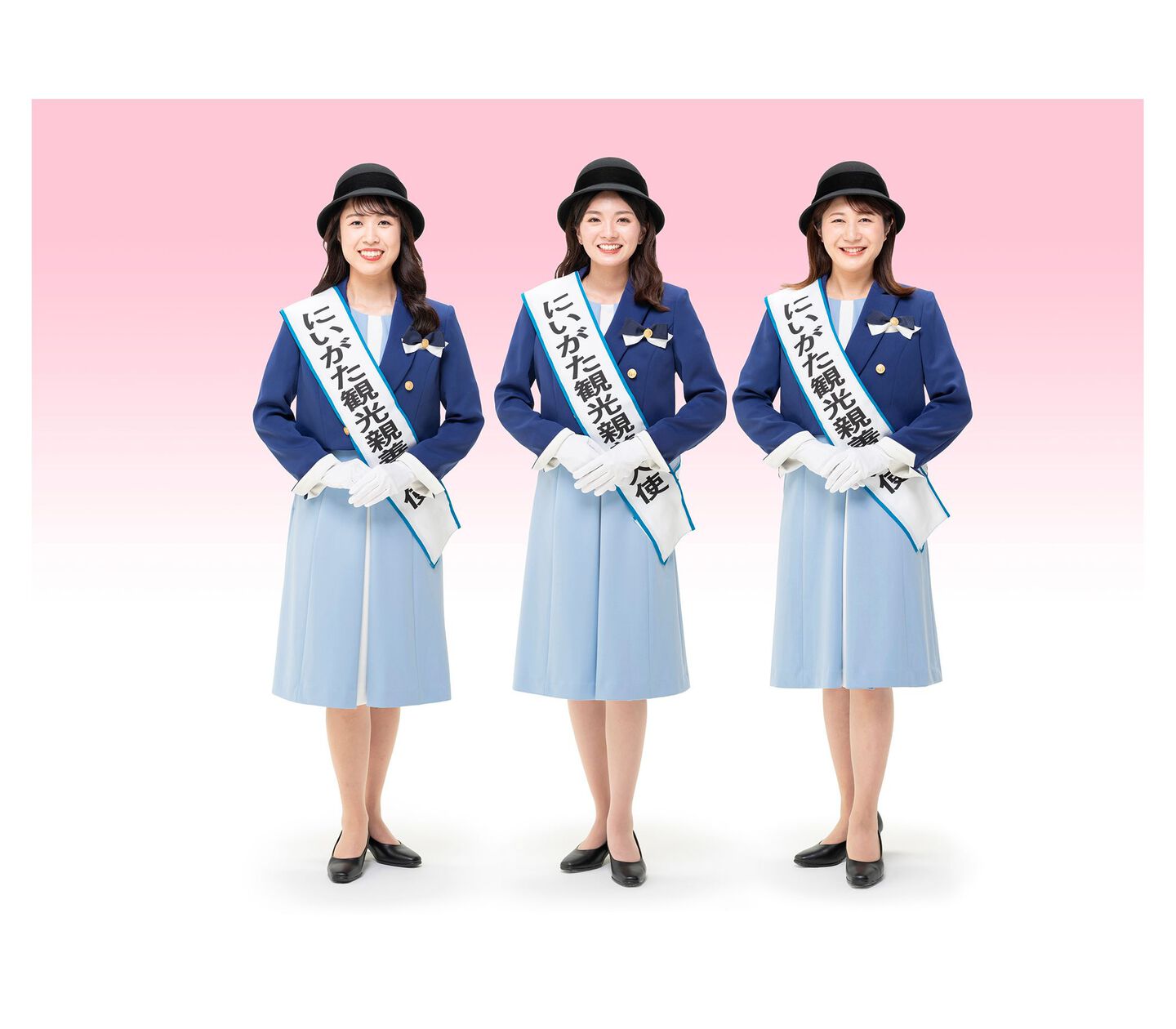 にいがた観光親善大使